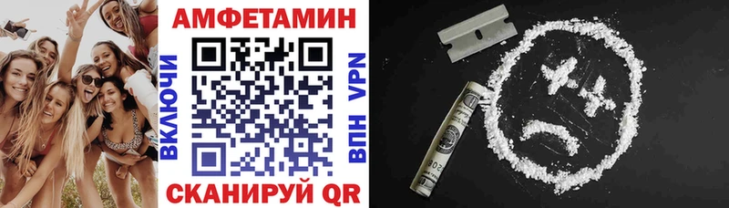 АМФЕТАМИН 97% Апрелевка