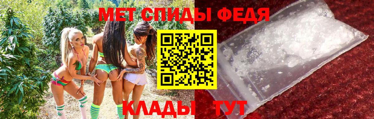 Апрелевка  АМФЕТАМИН  Амфетамин  Вход с VPN  Амфетамин 97% 