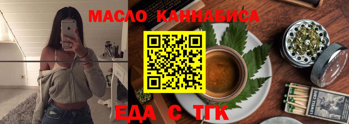 Canna-Cookies конопля  Вход с VPN  Апрелевка 