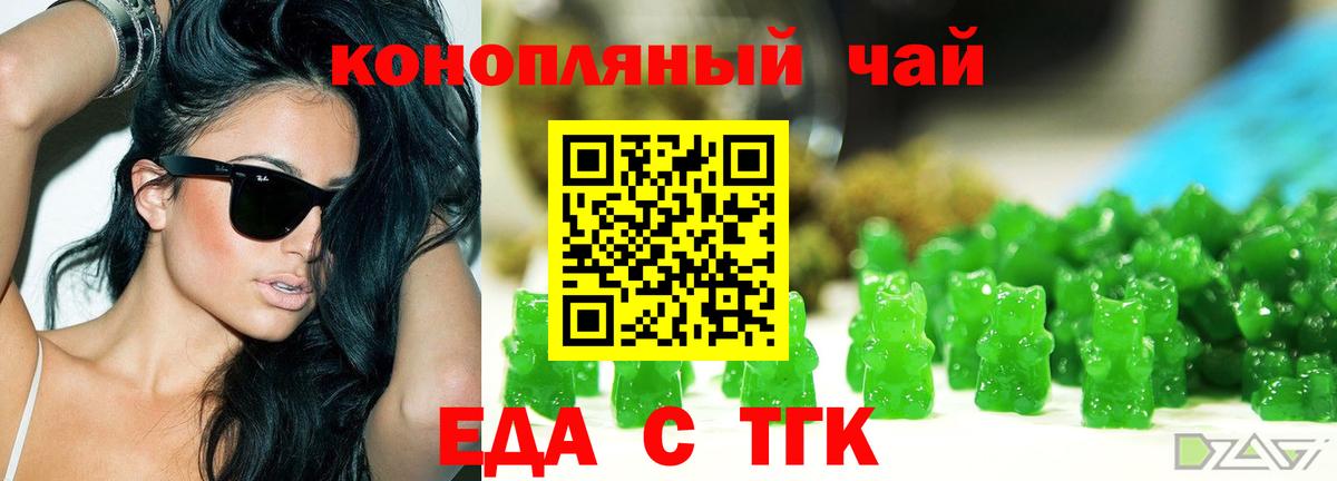 Canna-Cookies марихуана Апрелевка