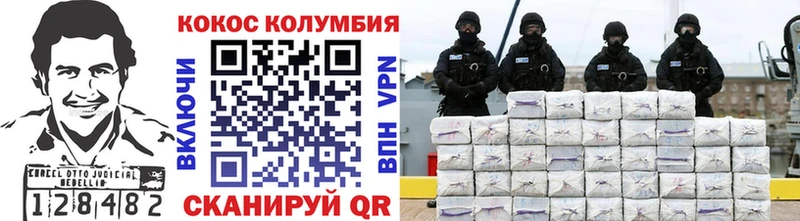 магазин продажи   Апрелевка  Cocaine Fish Scale 
