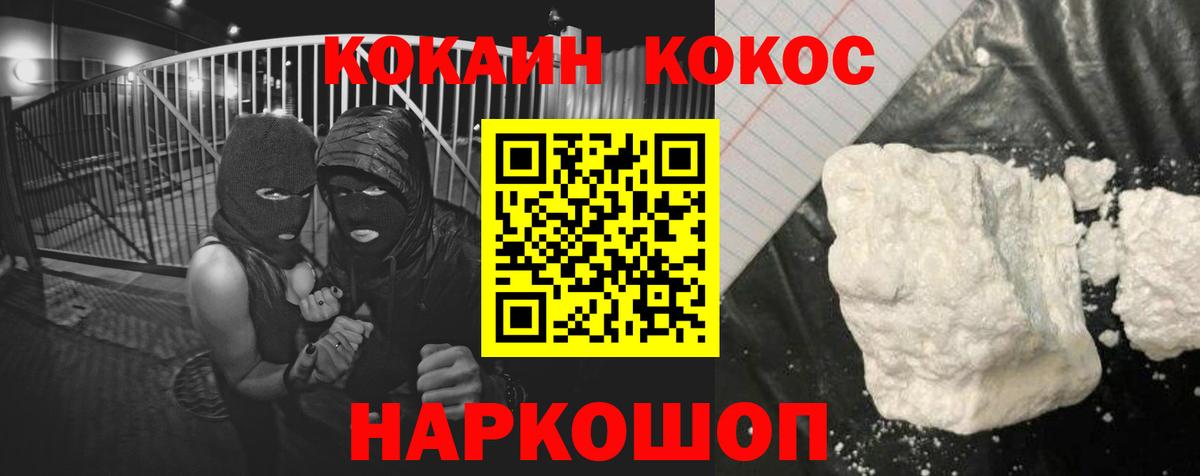 КОКАИН Columbia  Вход с VPN  КОКАИН  Апрелевка 