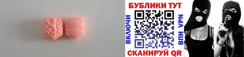 гидра tor  Апрелевка  Ecstasy 280мг 