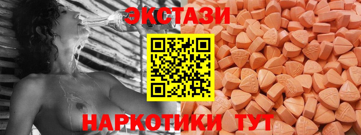 Экстази MDMA  Ecstasy Punisher  Апрелевка  Вход с VPN 