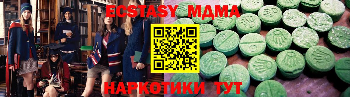 Экстази Дубай Апрелевка