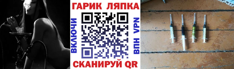 где купить наркоту  Апрелевка  Гашиш индика сатива 