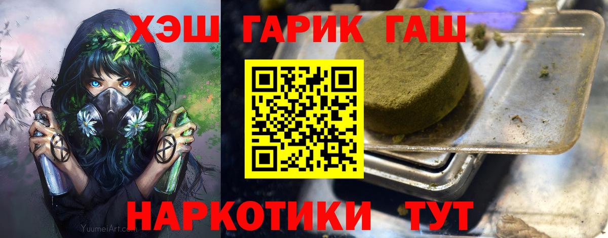 Кодеин Апрелевка