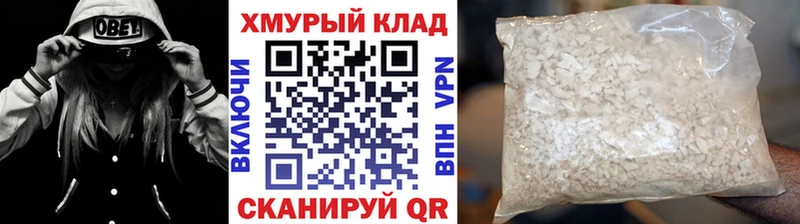 купить наркотик  Апрелевка  Героин герыч 