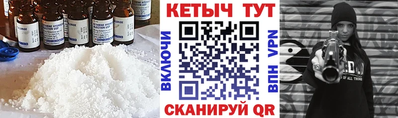 купить закладку  Апрелевка  Кетамин ketamine 