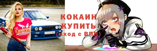 прущая мука Чита