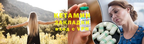 прущая мука Нижний Тагил