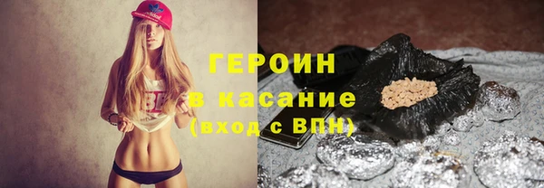 тгк Архангельск