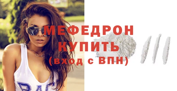 тгк Архангельск
