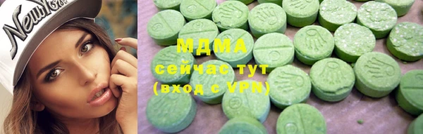 тгк Архангельск