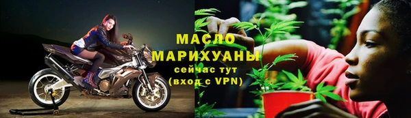 прущая мука Нижний Тагил