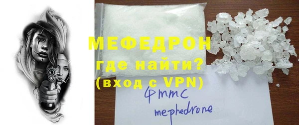 прущая мука Чита