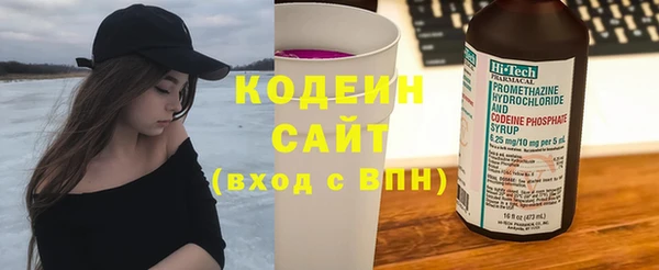 тгк Архангельск