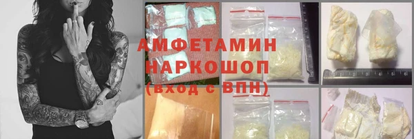 прущая мука Нижний Тагил