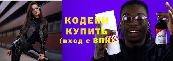 тгк Архангельск