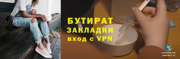 тгк Архангельск