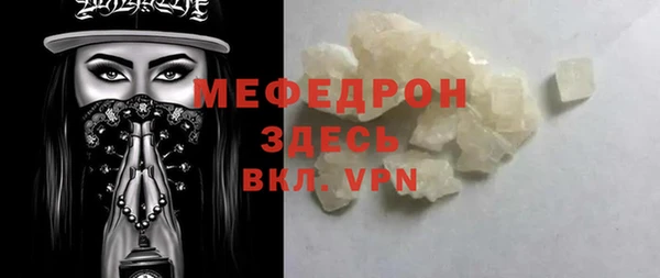 тгк Архангельск