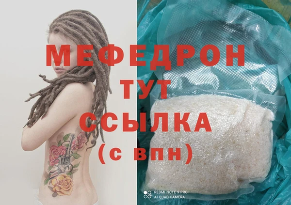 тгк Архангельск
