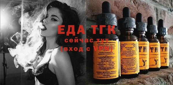 прущая мука Нижний Тагил