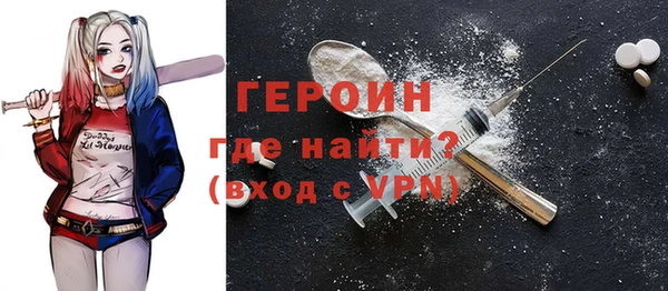 тгк Архангельск