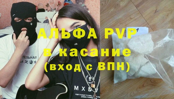 прущая мука Нижний Тагил