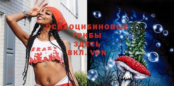 прущая мука Чита