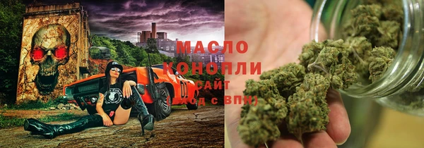 прущая мука Нижний Тагил