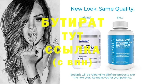 прущая мука Чита