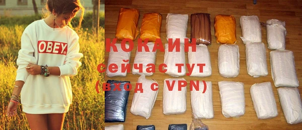 прущая мука Нижний Тагил