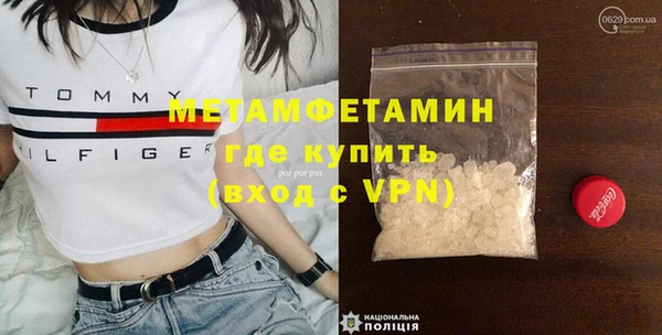 тгк Архангельск