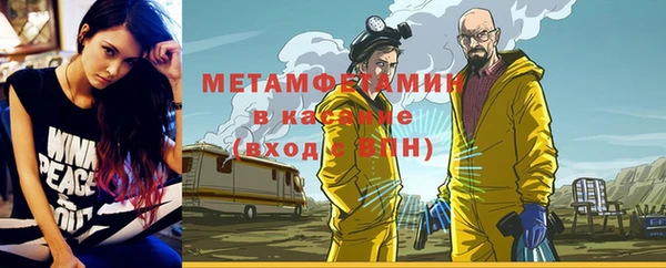 прущая мука Чита