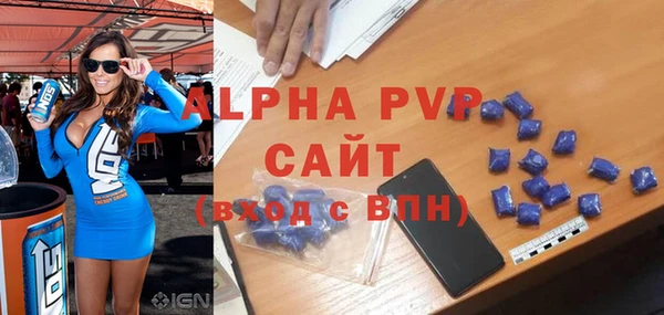 прущая мука Нижний Тагил