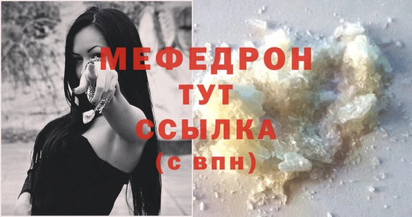 прущая мука Чита