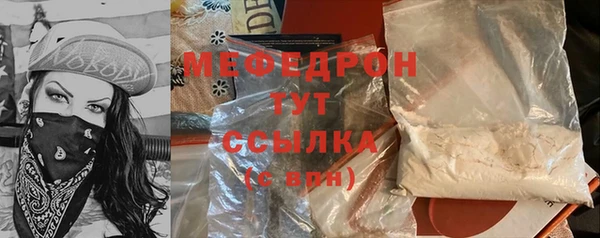 прущая мука Нижний Тагил