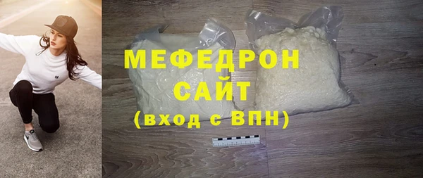прущая мука Нижний Тагил