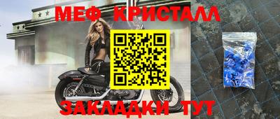 ALPHA-PVP Аргун
