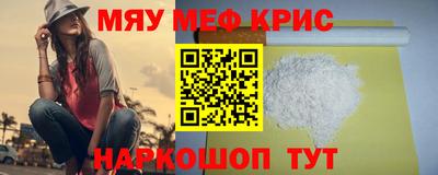 спиды Балаково