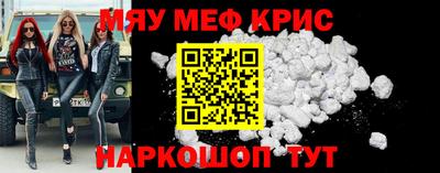 ALPHA-PVP Апшеронск