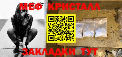 ALPHA-PVP Апшеронск