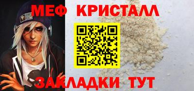 ALPHA-PVP Апшеронск