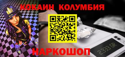 кристаллы Абакан