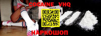 ALPHA-PVP Апшеронск