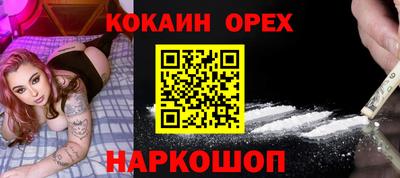 МДМА Абинск