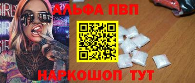 ALPHA-PVP Аргун
