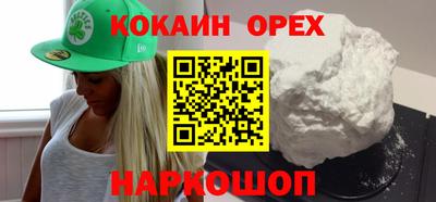 МДМА Абинск