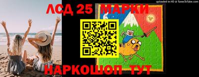 ALPHA-PVP Апшеронск